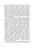 Книги і періодика України в історичному контексті: 1929 — 1945 роки