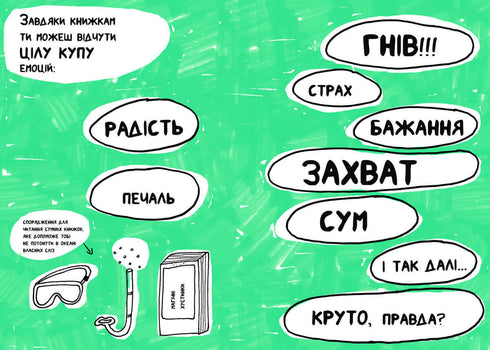 Un libro que ayudará a amar los libros incluso a aquellos que no les gusta leer.