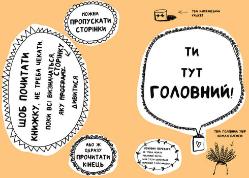 Un libro que ayudará a amar los libros incluso a aquellos que no les gusta leer.