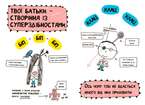 El libro que finalmente te explicará todo sobre los padres.