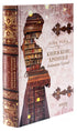 Crónicas de libros - 9786175222058