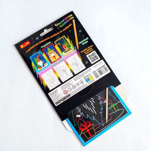 Grabados en color y páginas para colorear. Año Nuevo