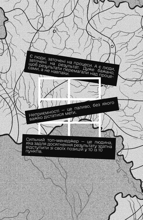 Коли за вікнами зміни