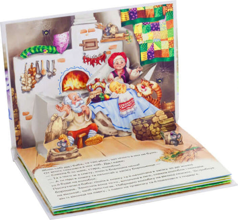 Kolobok. Pop-up Book