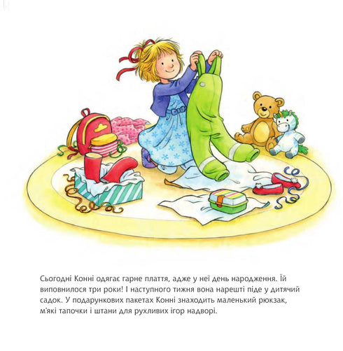 Conny va al jardín de infancia.