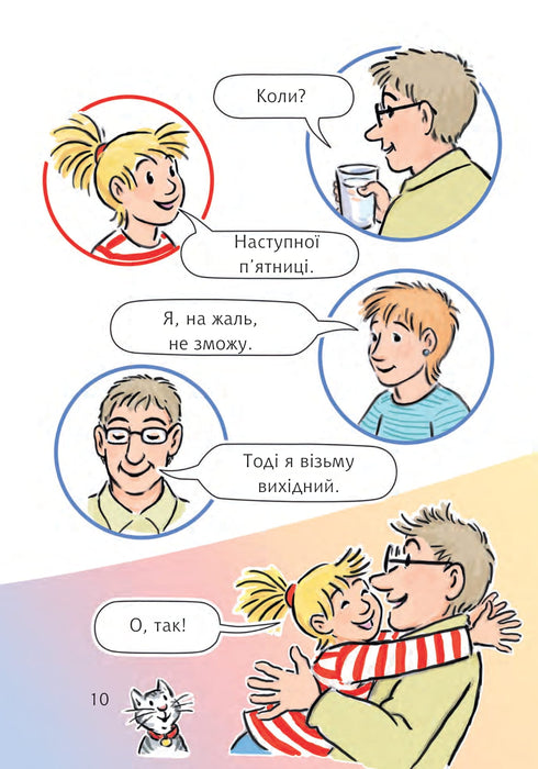 Conny se convierte en detective forestal