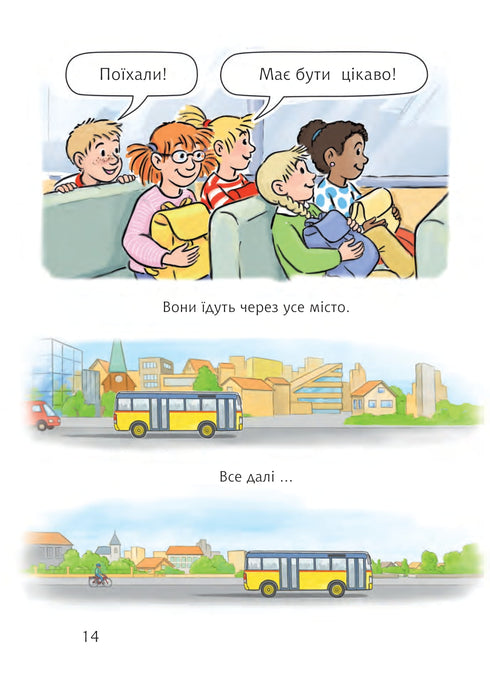 Conny se convierte en detective forestal