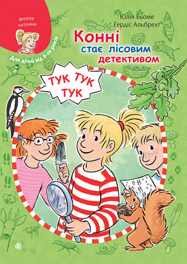 Conny se convierte en detective forestal