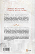 Reyes del pecado. Libro 1. Rey de la ira - 9786171713963