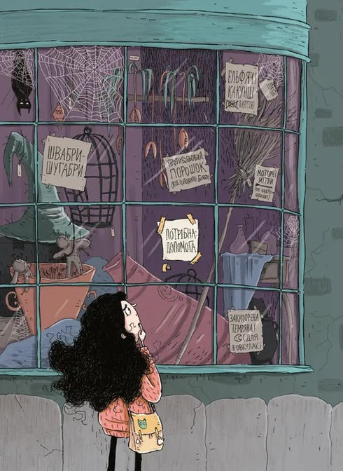 Tienda de horrores y polvo cosquilloso - 9789664484135