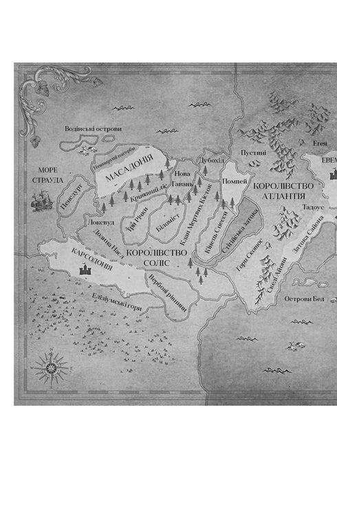 Sangre y cenizas. Una corona de huesos dorados. parte 3