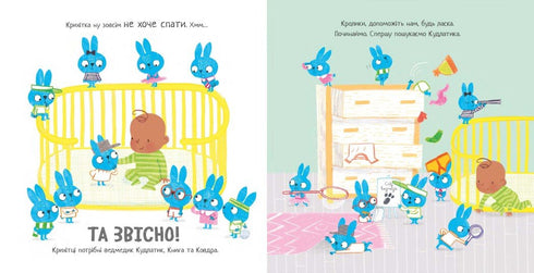 Kudlatyk, libro y manta - 9786170990679