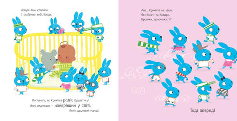 Kudlatyk, libro y manta - 9786170990679