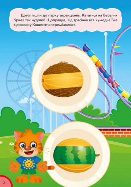 Comida divertida. Parte y todo