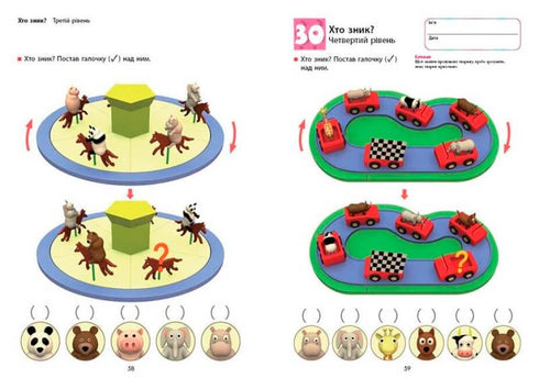 KUMON. Lógica. A partir de 5 años (agotado)