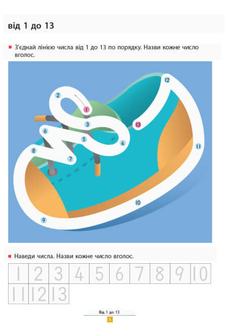 KUMON. Aprendemos a sumar. Tareas simples.