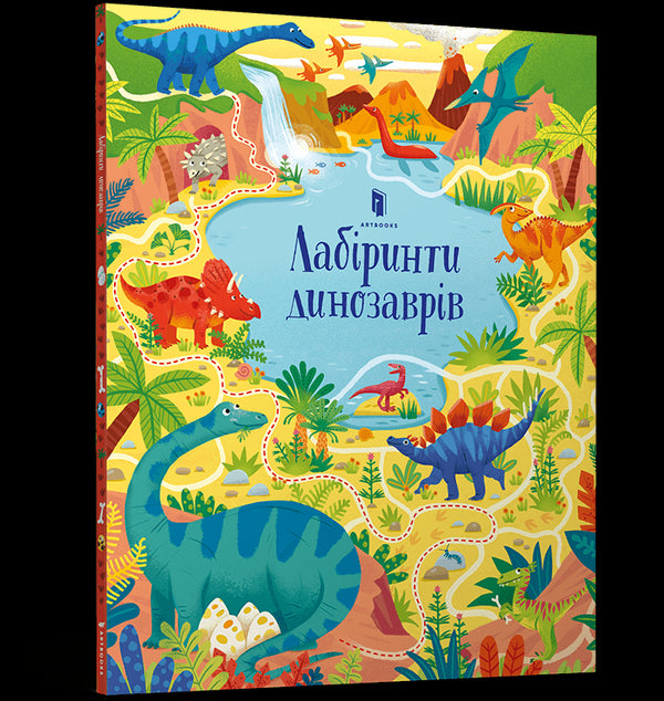 Laberintos de dinosaurios