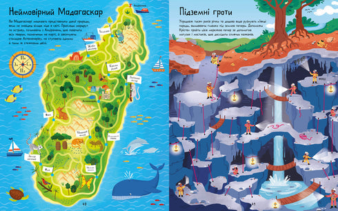 Laberintos de la Tierra