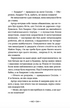 Legendarium. Book 2 (Ukrainian Edition)