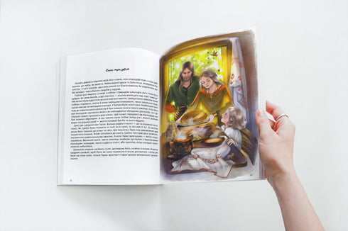 Legendary Ukraine. Stories of the Free