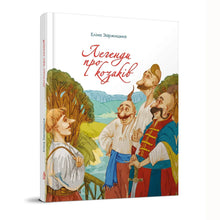 Legends about Cossacks (Ukrainian Edition)