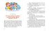 Forest Stories. Experiment and Discover
