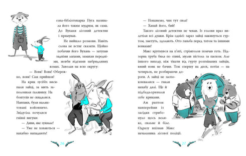 Detective del bosque. El misterio de los conejos desaparecidos