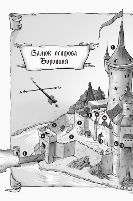 Caballero - Dragón. ¡Dragones!