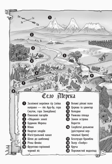 Caballero - Dragón. ¡Dragones!