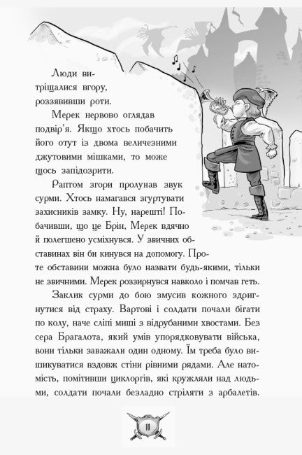 Caballero - Dragón. ¡Dragones!