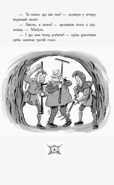 Caballero - Dragón. ¡Torneo!