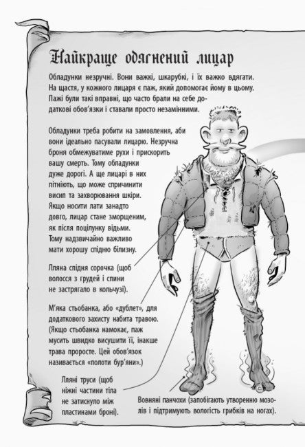 Caballero - Dragón. ¡Torneo!