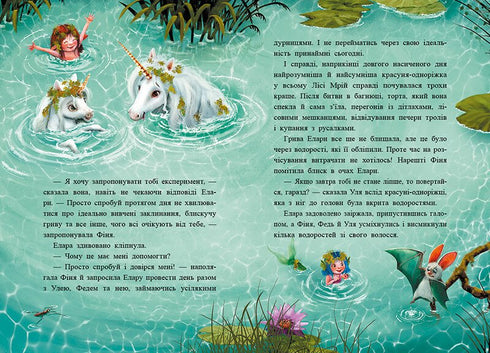 Historias del Bosque de los Sueños - 9786170994042