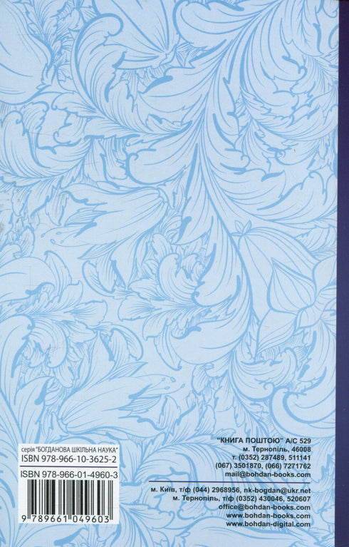 Маленькі жінки