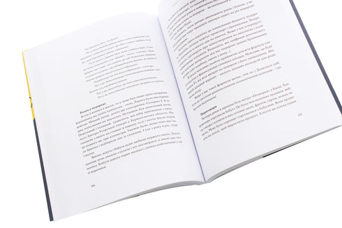 Bebé y presupuesto. Cómo los padres ucranianos pueden criar hijos financieramente exitosos - 9786177544677