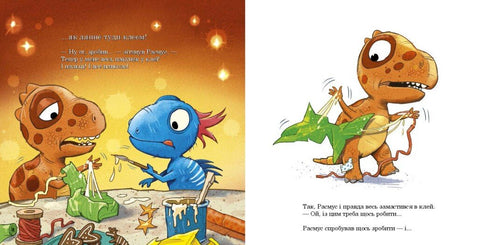 Малюки-динозаврики. Расмус і Тіммі готуються до Різдва