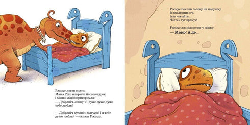 Rasmus busca su juguete favorito - 9786170991010