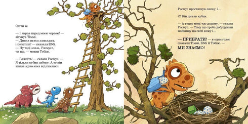 Baby Dinosaurs. Rasmus's Cleaning - 9786170991034