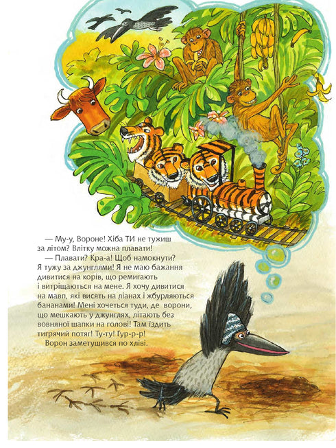 Mom Mu is fantasizing