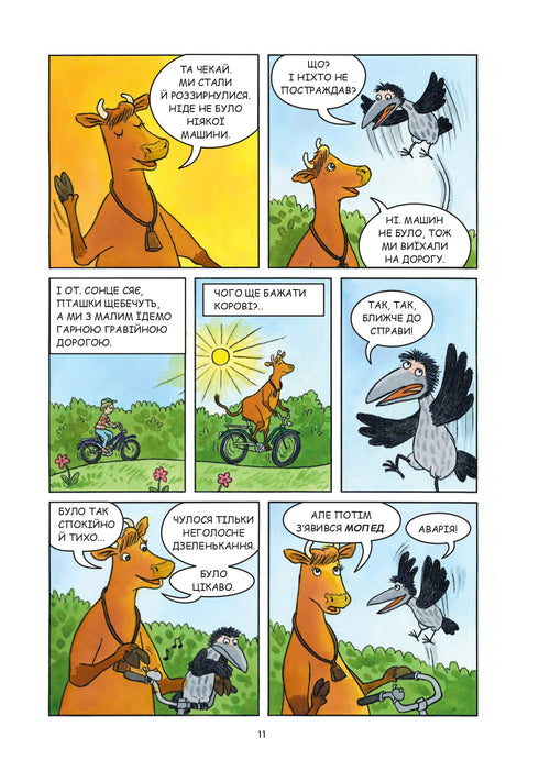 Mamá Mu y el Cuervo juegan