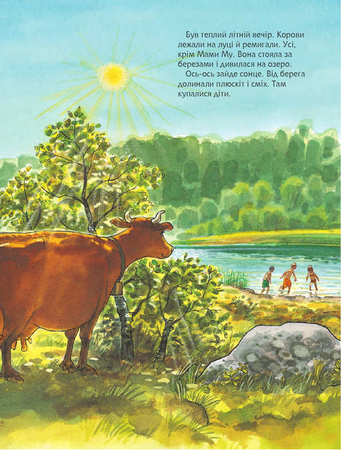 Mama Mu en el tobogán infantil