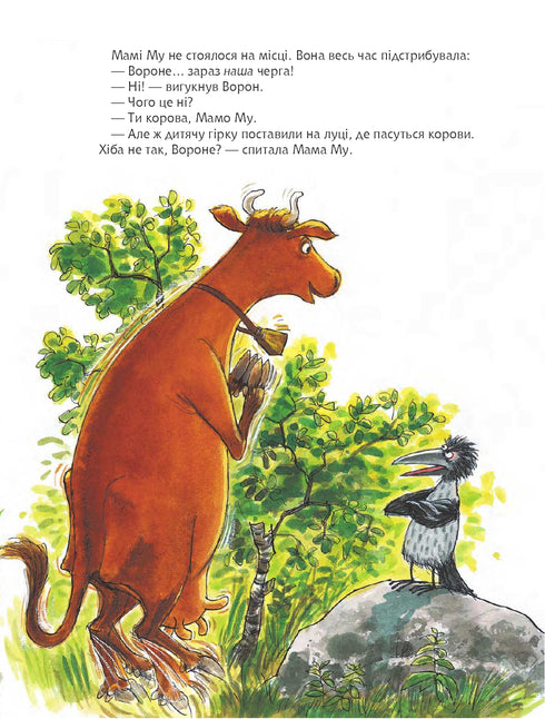 Mama Mu en el tobogán infantil