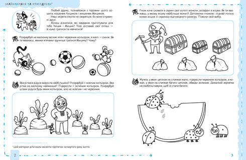 Matemáticas y lógica elemental. (4+)