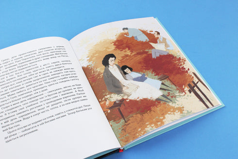 Ми живемо на краю вулкана