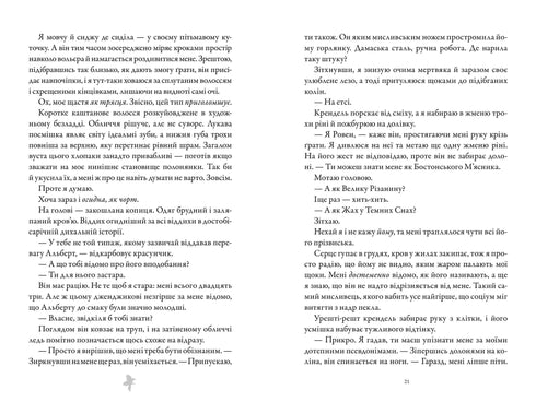 Carnicero y Pájaro Negro