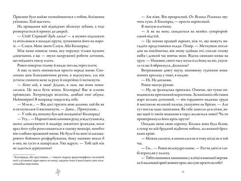 Carnicero y Pájaro Negro