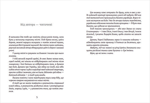 Metro a la ciudad oscura