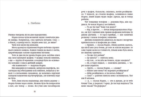 Metro a la ciudad oscura