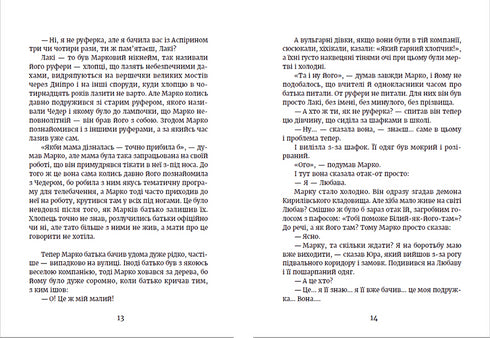 Metro a la ciudad oscura