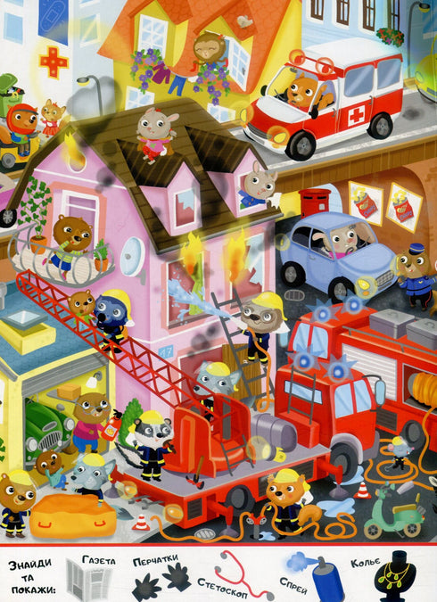 Мій перший Віммельбух. Транспорт